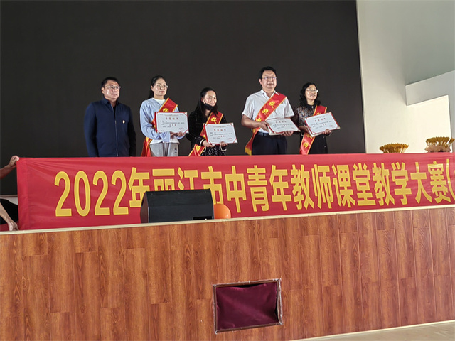 2022年5月教师参加全市课堂教学大赛.jpg