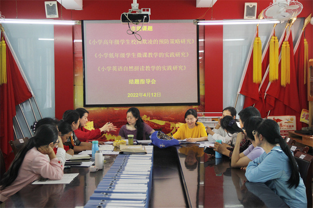 2022年4月12日市教科所指导课题工作.jpg